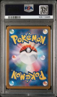 2023 POKEMON JAPANESE SV2a-POKEMON 151 166 BULBASAUR ART RARE PSA 10