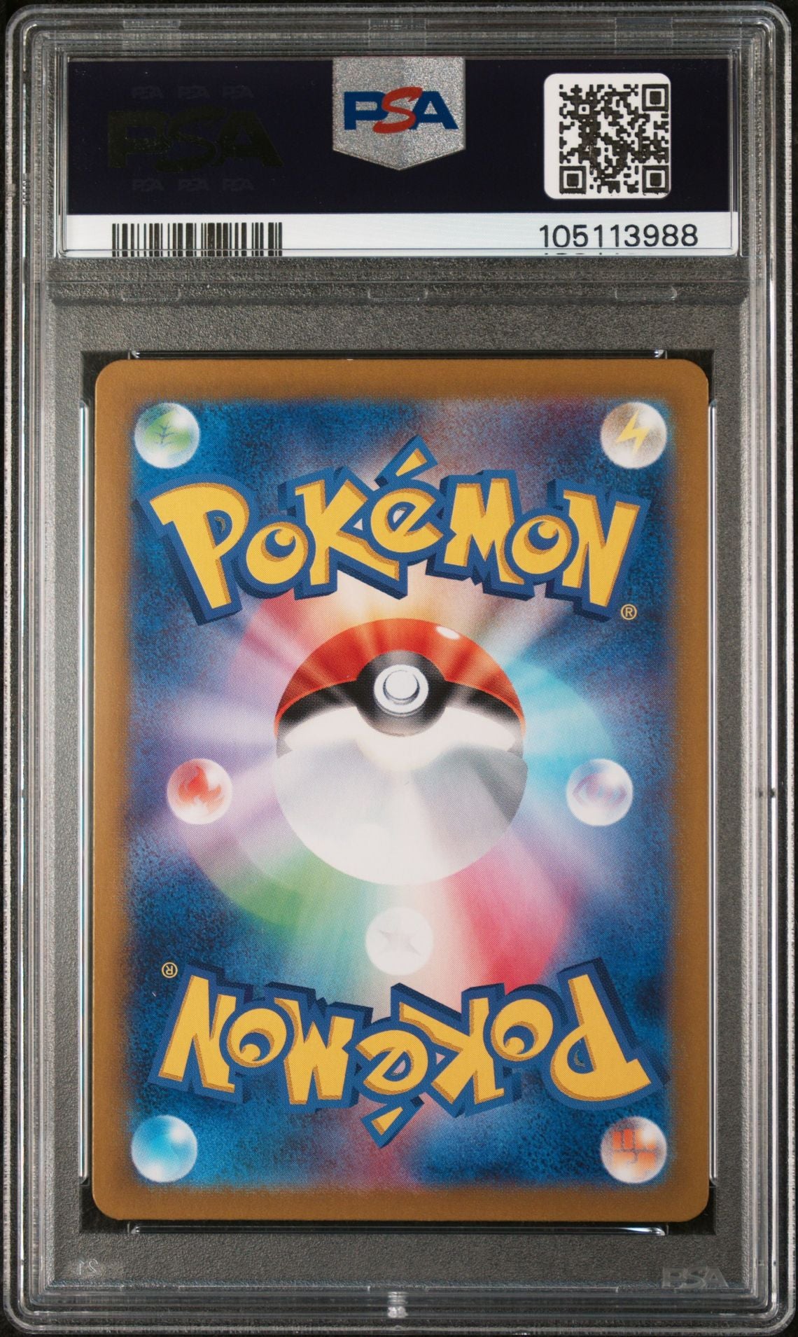 2024 POKEMON JAPANESE SV8-SUPER ELECTRIC BREAKER 122 PIKACHU EX - PSA 10