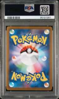 2023 POKEMON JAPANESE SV-P PROMO 068 LEAFEON YU NAGABA X POKEMON CARD GAME CAMPAIGN PSA 10