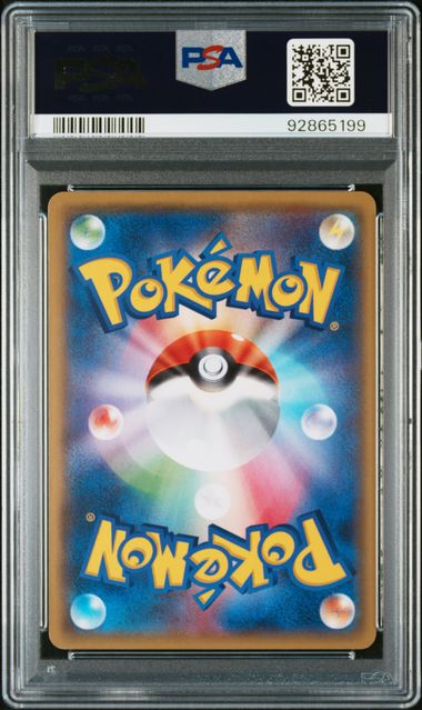 2015 POKEMON JAPANESE XY BANDIT RING #094 FA/PRIMAL GROUDON EX BANDIT RING PSA 10