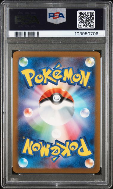 2023 POKEMON JAPANESE SV2a-POKEMON 151 #168 CHARMANDER ART RARE PSA 9