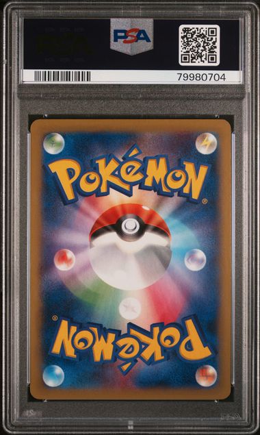 2014 POKEMON JAPANESE XY PHANTOM GATE #034 M GENGAR EX PHANTOM GATE-1ST ED. PSA 10