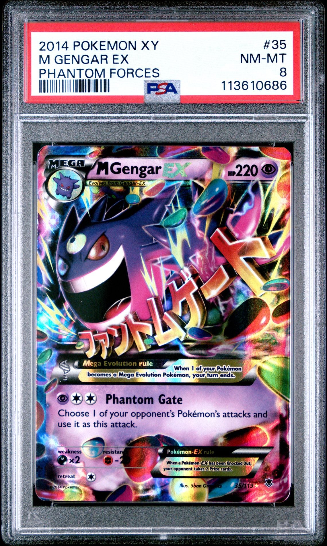 2014 POKEMON XY PHANTOM FORCES 35 M GENGAR EX PSA 8