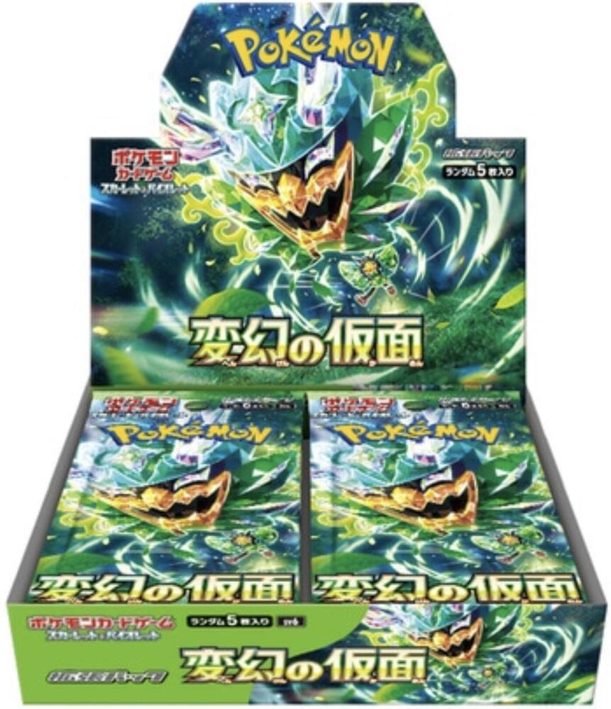 Pokemon Transformation Mask Booster Box - SV6: Transformation Mask (SV6)