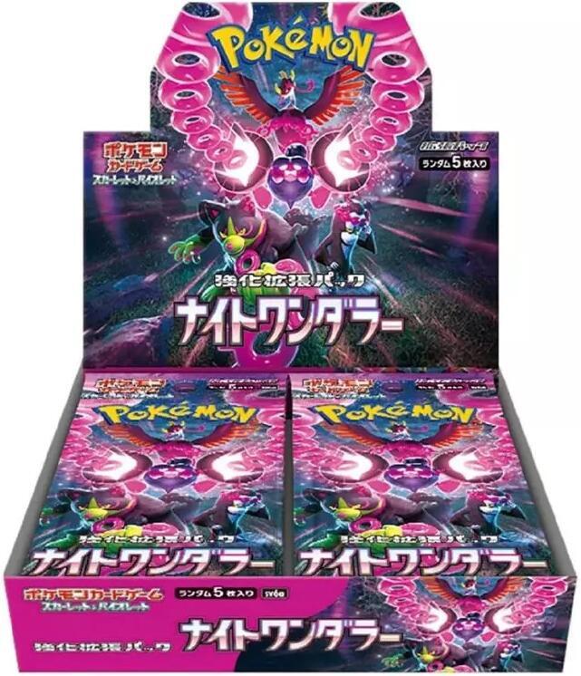 Pokemon Night Wanderer Booster Box - SV6a: Night Wanderer (SV6a)