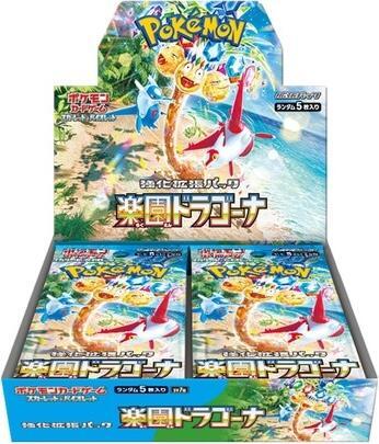 Pokemon Paradise Dragona Booster Box - SV7a: Paradise Dragona (SV7a)