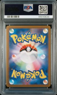 2022 POKEMON JAPANESE SWORD & SHIELD VSTAR UNIVERSE 183 FULL ART/MEW PSA 10