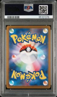 2023 POKEMON JAPANESE SV-P PROMO 066 ESPEON YU NAGABA X POKEMON CARD GAME CAMPAIGN PSA 10