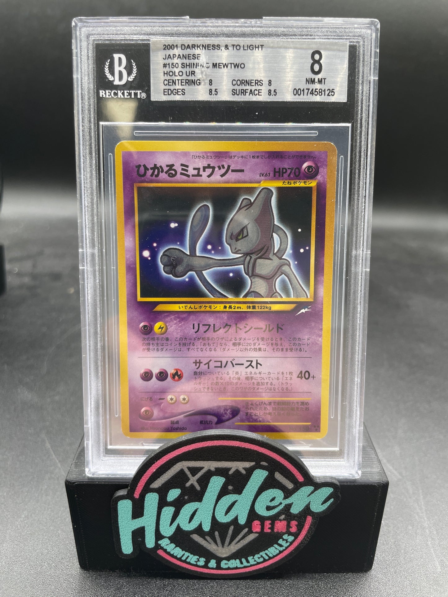 2001 POKEMON JAPANESE NEO 4 NEO DESTINY #150 SHINING MEWTWO - BGS 8