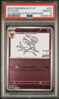 2023 POKEMON JAPANESE SV-P PROMO 070 SYLVEON YU NAGABA X POKEMON CARD GAME CAMPAIGN PSA 10