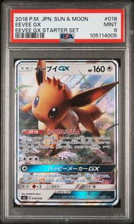 2018 POKEMON JAPANESE SUN & MOON EEVEE GX STARTER SET 018 EEVEE GX PSA 9