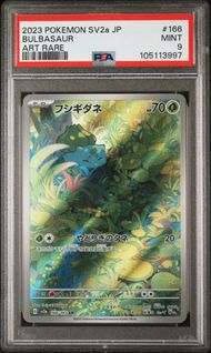 2023 POKEMON JAPANESE SV2a-POKEMON 151 166 BULBASAUR ART RARE PSA 9