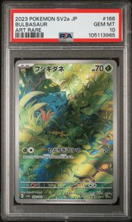 2023 POKEMON JAPANESE SV2a-POKEMON 151 166 BULBASAUR ART RARE PSA 10