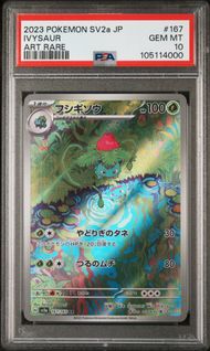 2023 POKEMON JAPANESE SV2a-POKEMON 151 167 IVYSAUR ART RARE PSA 10