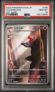 2023 POKEMON JAPANESE SV2a-POKEMON 151 169 CHARMELEON ART RARE PSA 10