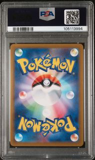 2023 POKEMON JAPANESE SV2a-POKEMON 151 168 CHARMANDER ART RARE PSA 9