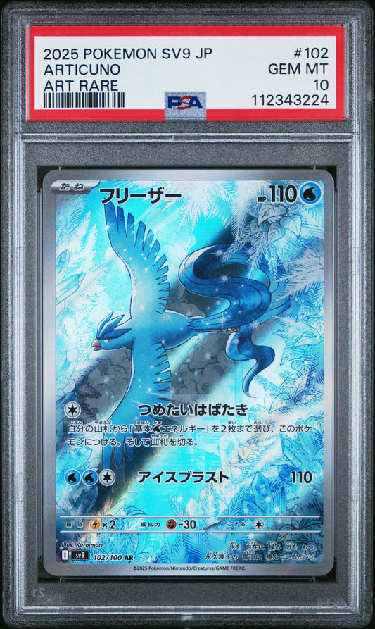 2025 POKEMON JAPANESE SV9-BATTLE PARTNERS 102 ARTICUNO ART RARE PSA 10