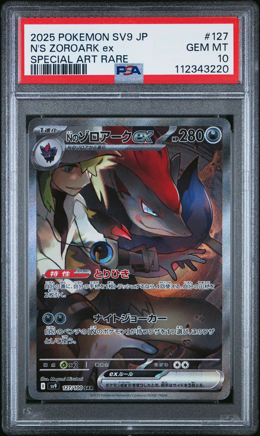 2025 POKEMON JAPANESE SV9-BATTLE PARTNERS 127 N'S ZOROARK EX SPECIAL ART RARE PSA 10