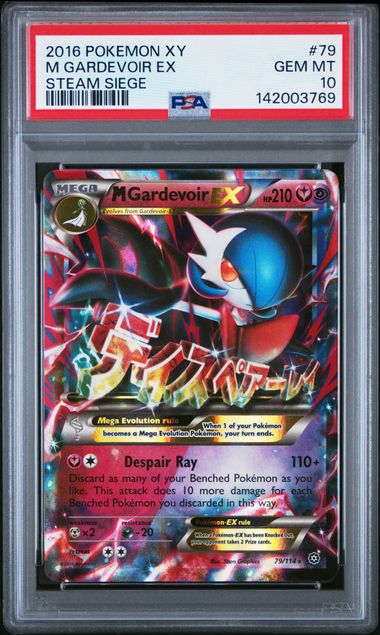 2016 POKEMON XY STEAM SIEGE #79 M GARDEVOIR EX STEAM SIEGE PSA 10