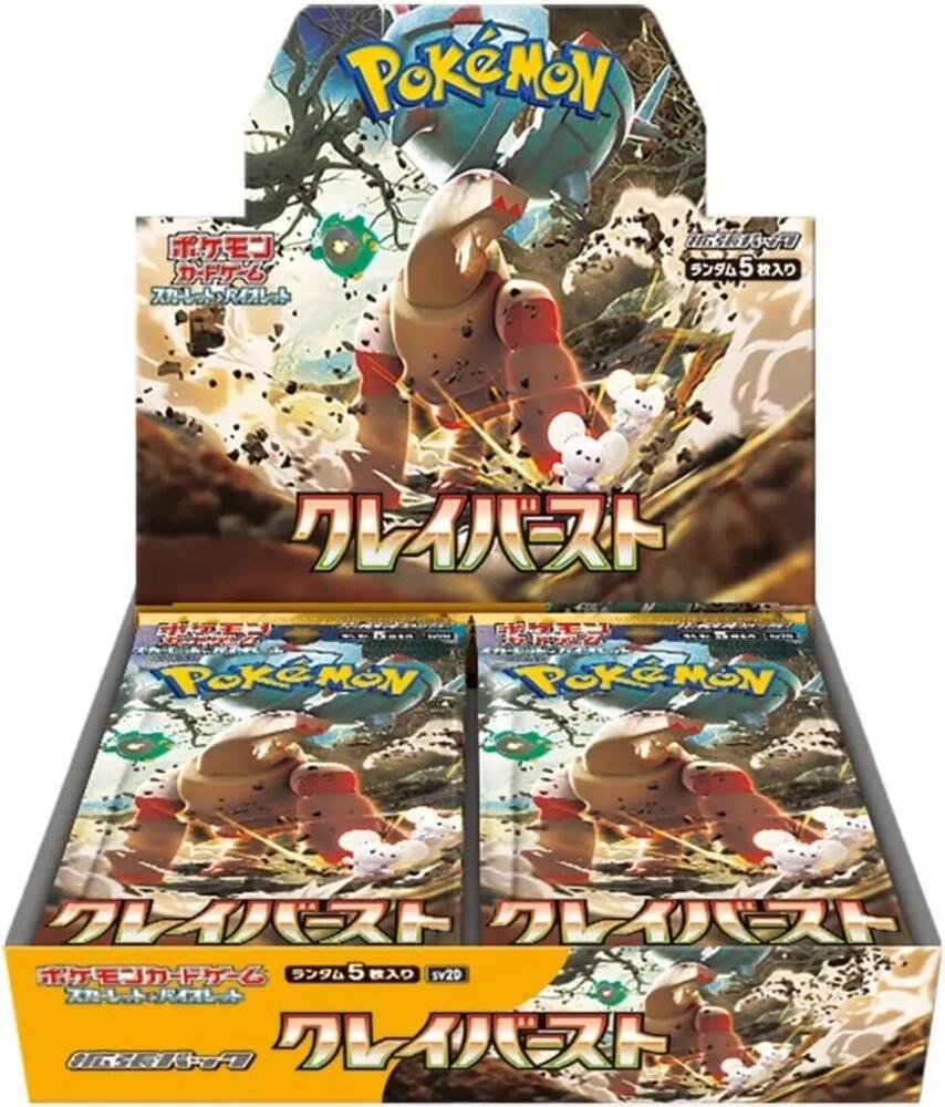 Pokemon Clay Burst Booster Box - SV2D: Clay Burst (SV2D)