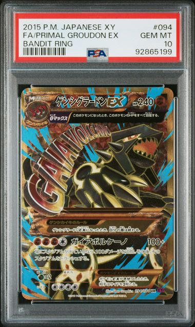 2015 POKEMON JAPANESE XY BANDIT RING #094 FA/PRIMAL GROUDON EX BANDIT RING PSA 10