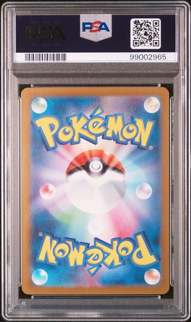 2023 POKEMON JAPANESE SV4a-SHINY TREASURE ex #347 MEW ex SPECIAL ART RARE PSA 10