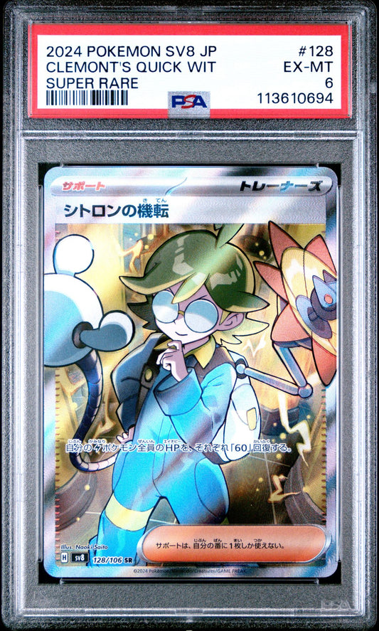 2024 POKEMON JAPANESE SV8-SUPER ELECTRIC BREAKER 128 CLEMONT'S QUICK WIT SUPER RARE PSA 6