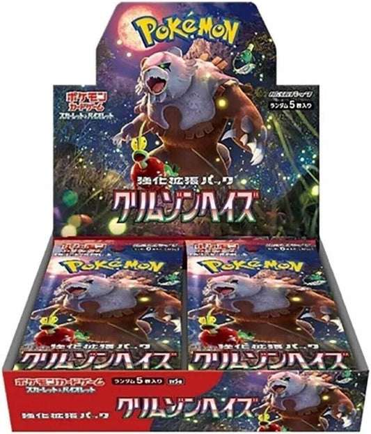 Pokemon Crimson Haze Booster Box - SV5a: Crimson Haze (SV5a)