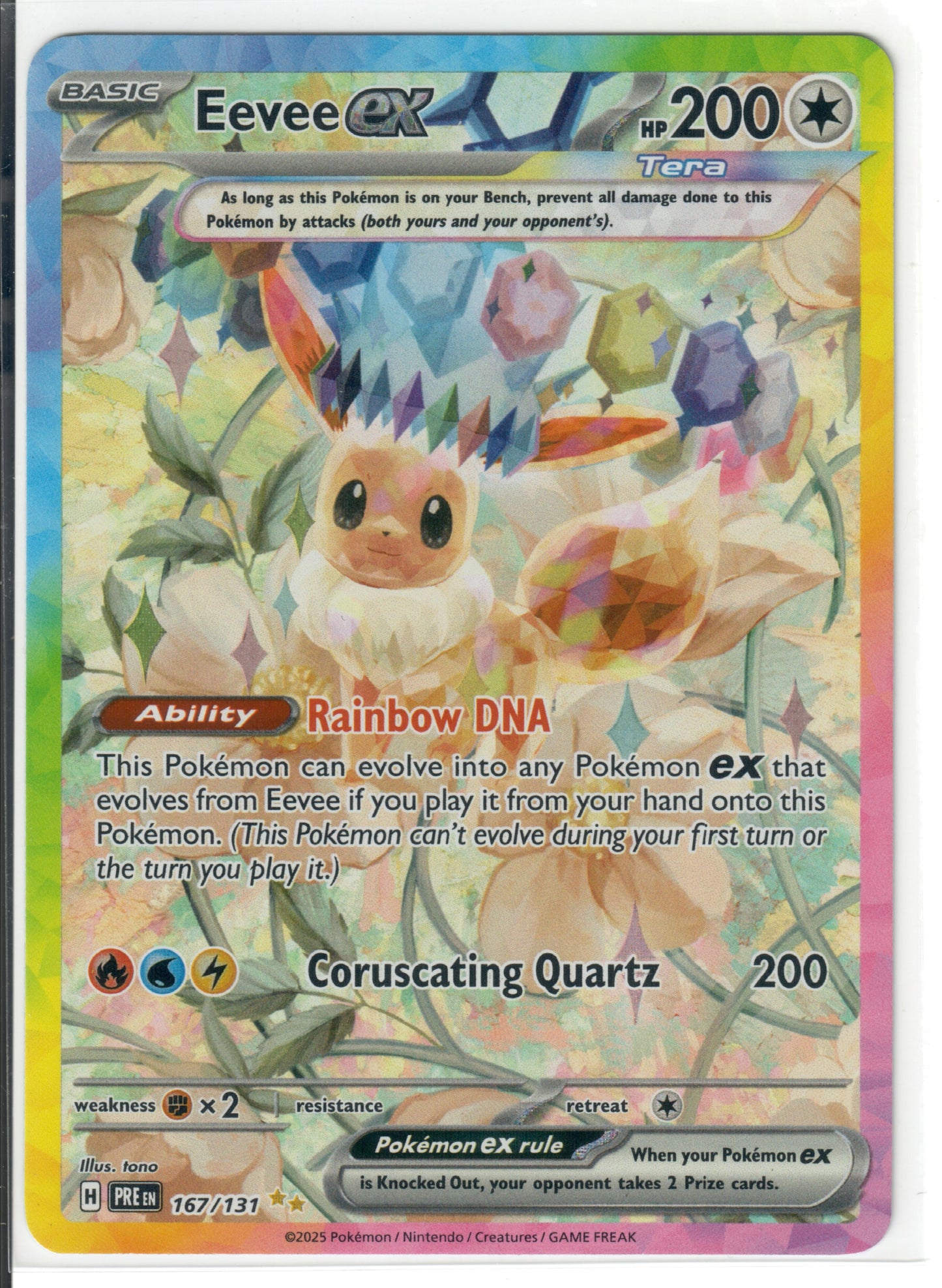 Eevee ex - 167/131 - SV: Prismatic Evolutions (PRE)