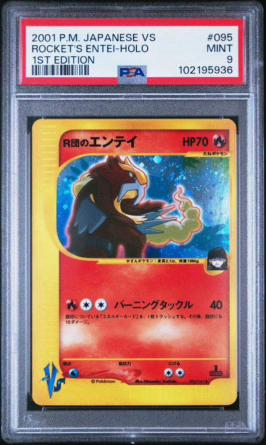 2001 POKEMON JAPANESE VS 095 ROCKET'S ENTEI-HOLO 1ST EDITION