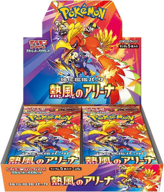 Pokemon Heat Wave Arena Booster Box - SV9a: Heat Wave Arena (SV9a)