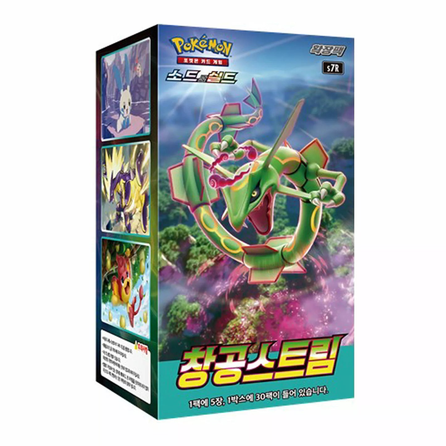 Pokemon Sword & Shield Blue Sky Stream Expansion Booster Box - Korean Version