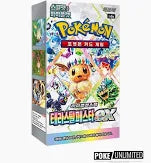 Pokemon Korean Terestal Festival Box