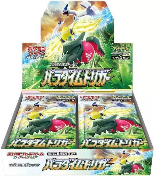 Paradigm Trigger Booster Box - S12: Paradigm Trigger (S12)