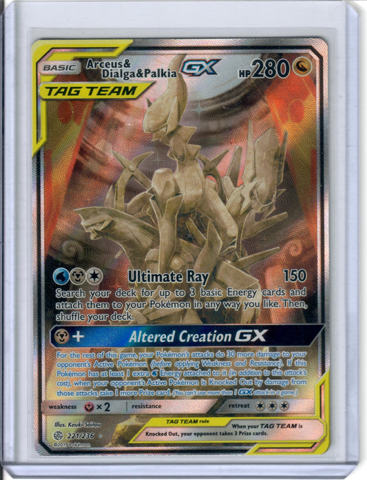 Arceus & Dialga & Palkia GX (Alternate Full Art) - SM - Cosmic Eclipse (SM12)