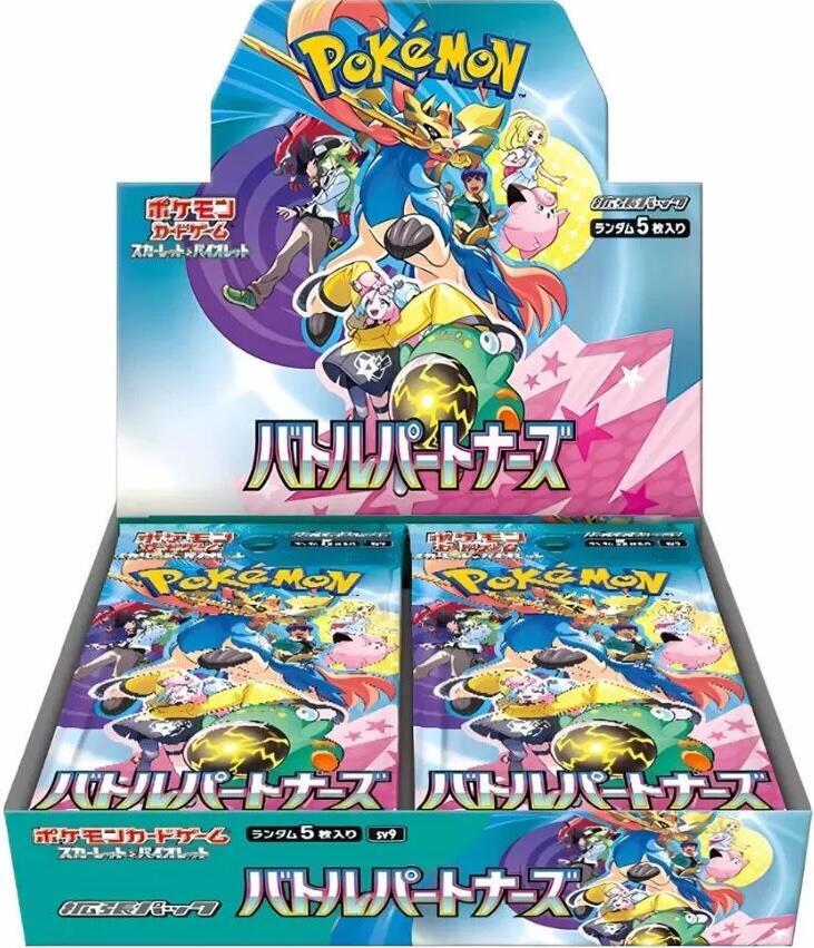 Pokemon Battle Partners Booster Box - SV9: Battle Partners (SV9)