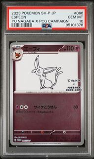 2023 POKEMON JAPANESE SV-P PROMO 066 ESPEON YU NAGABA X POKEMON CARD GAME CAMPAIGN  PSA 10