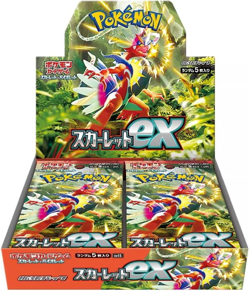 Pokemon Japanese Scarlet ex Booster Box - SV1S: Scarlet ex (SV1S)