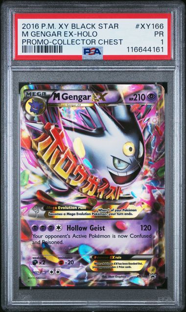 2016 POKEMON XY BLACK STAR PROMO #XY166 M GENGAR EX PROMO-COLLECTOR CHEST PSA 1