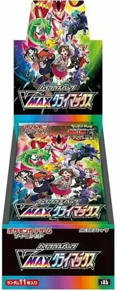 VMAX Climax Booster Box - S8b: VMAX Climax (S8b)