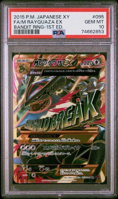 2015 POKEMON JAPANESE XY BANDIT RING #095 FA/M RAYQUAZA EX BANDIT RING-1ST ED. PSA 10