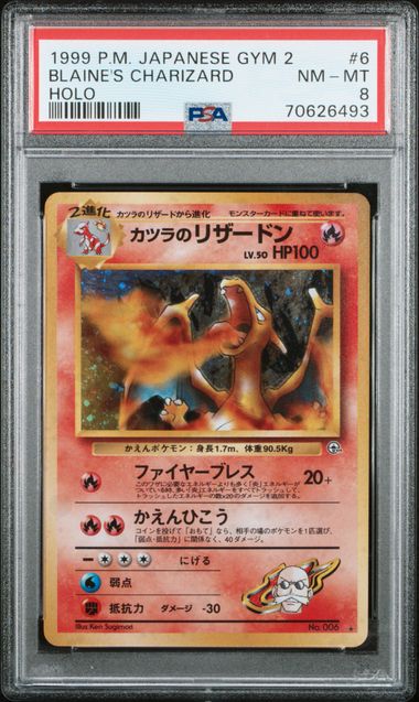 1999 POKEMON JAPANESE GYM 2 #6 BLAINE'S CHARIZARD HOLO PSA 8