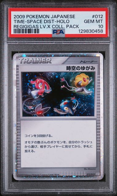 2009 POKEMON JAPANESE REGIGIGAS LV.X COLLECTION PACK #012 TIME-SPACE DIST-HOLO REGIGIGAS LV.X COLL. PACK PSA 10