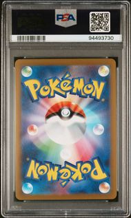 2023 POKEMON JAPANESE SV-P PROMO 070 SYLVEON YU NAGABA X POKEMON CARD GAME CAMPAIGN PSA 10