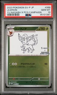 2023 POKEMON JAPANESE SV-P PROMO 068 LEAFEON YU NAGABA X POKEMON CARD GAME CAMPAIGN PSA 10