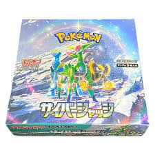 Pokemon Cyber Judge Booster Box