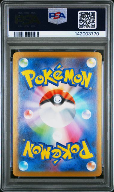 2025 POKEMON JAPANESE M2-INFERNO X #094 MEGA CHARIZARD X ex SUPER RARE PSA 10