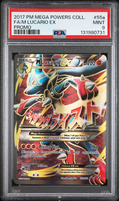 2017 POKEMON MEGA POWERS COLLECTION PROMO #55a FA/M LUCARIO EX PROMO PSA 9